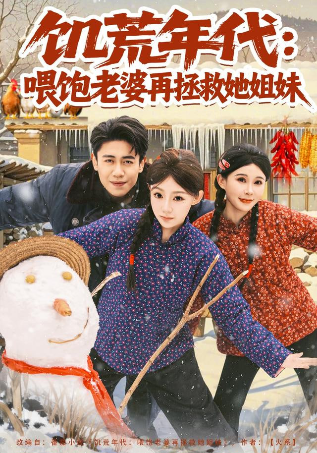 奔跑吧第九季