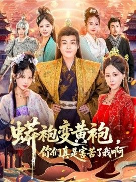 河西走廊