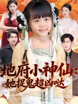 热辣滚烫
