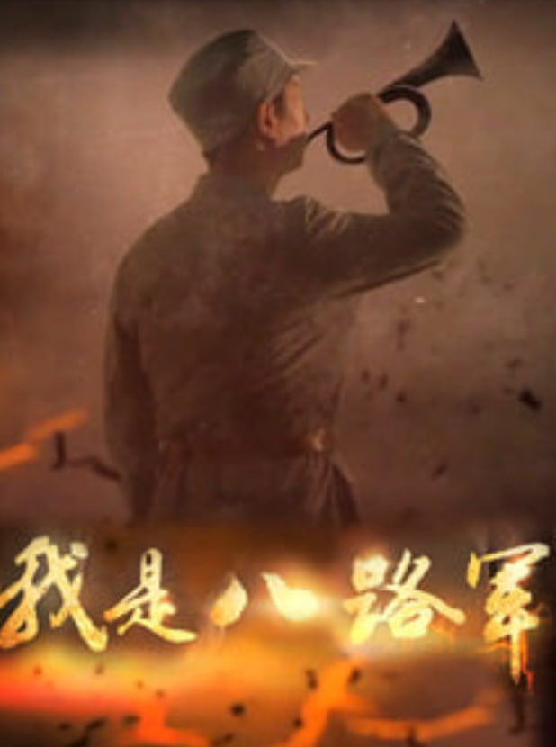 觉醒年代